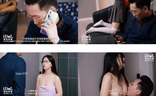 58076-ID-5203 饥渴兽父强上回家过年的额女儿 芯怡 爸爸不行我们不可以这样的。乱卝伦之羞耻感.jpg